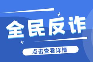 开云app国际米兰赞助商认证截图2